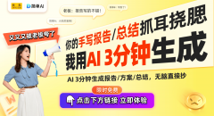 赤军再现！AI帮力急救粮食